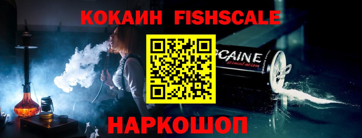 COCAIN  Вход с VPN  COCAIN Эквадор  Карпинск  КОКАИН 99% 
