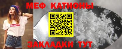 соль курить ск Кумертау