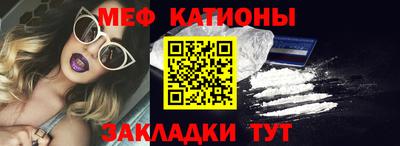 меф Кулебаки