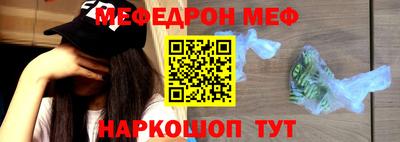 соль курить ск Кумертау