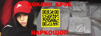 меф Кулебаки