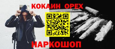 меф Кулебаки