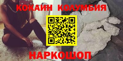 соль курить ск Кумертау