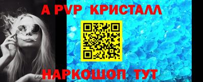соль курить ск Кумертау