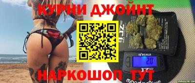 соль курить ск Кумертау