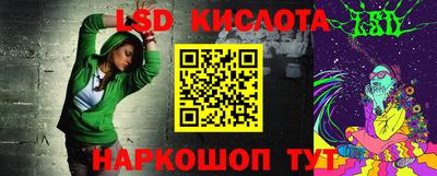 соль курить ск Кумертау