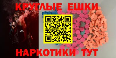 соль курить ск Кумертау