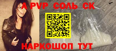 меф Кулебаки