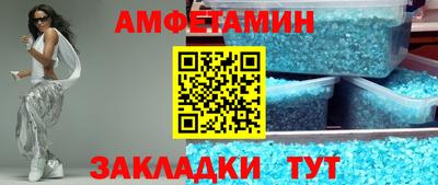 меф Кулебаки