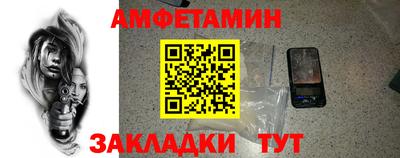 меф Кулебаки