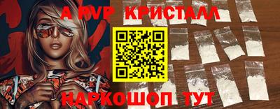 соль курить ск Кумертау