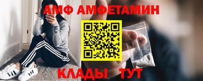 соль курить ск Кумертау