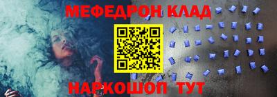 соль курить ск Кумертау