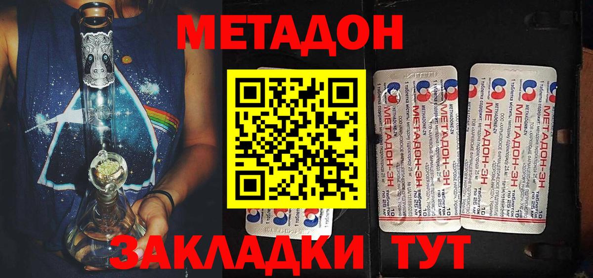 Метадон белоснежный  Метадон мёд  Вход с VPN  ОМГ ОМГ ONION  Карпинск 