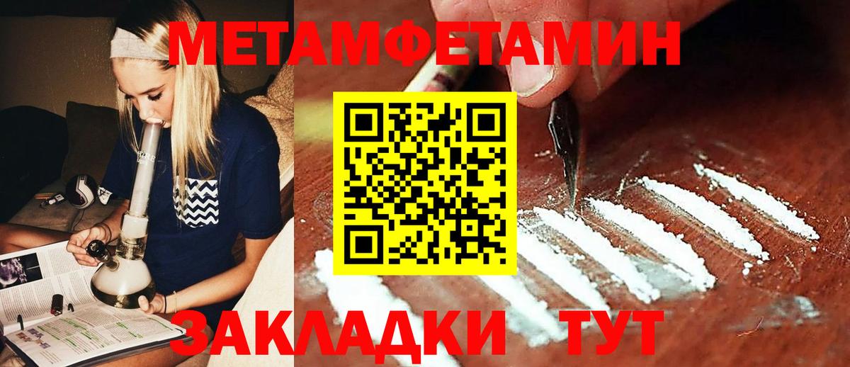 Карпинск  Метамфетамин Декстрометамфетамин 99.9%  Вход с VPN 