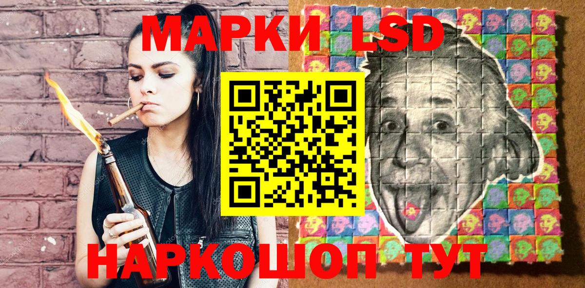 Марки 25I-NBOMe  Марки NBOMe 1500мкг  Вход с VPN  Карпинск 