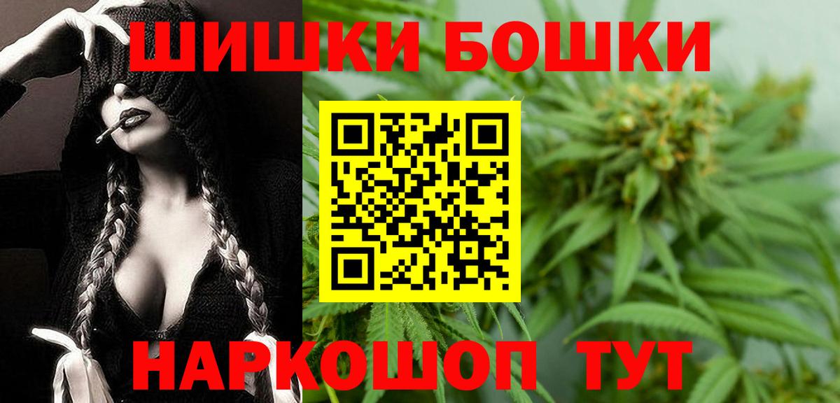 Карпинск  МАРИХУАНА Amnesia  Конопля SATIVA & INDICA  Вход с VPN  Марихуана AK-47 